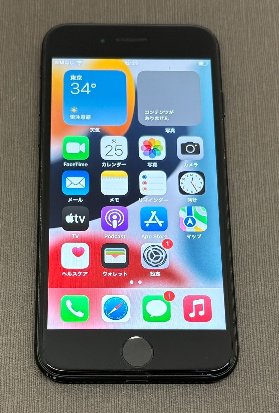 [Junk] iPhone 7 32GB black docomo -MO115-