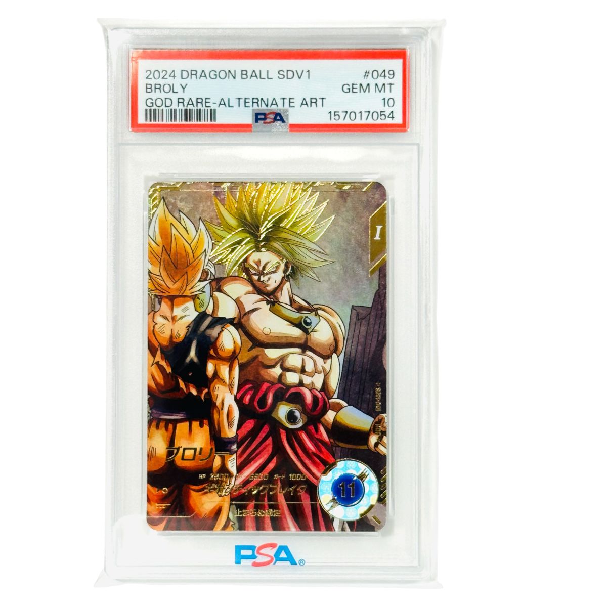 PSA10 ブロリーGDRパラレル　SDV1−049