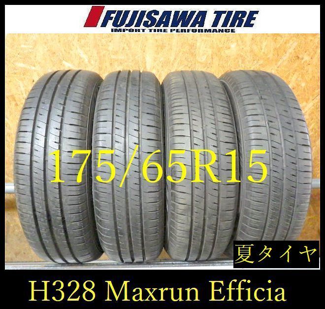 【H328】11E◆送料無料◆2023年製造 約8.5部山◆MAXRUN Efficia◆175/65R15◆4本