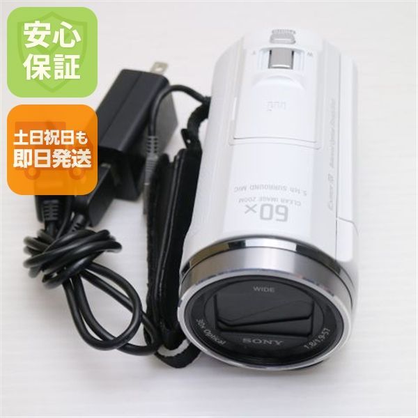 Good Condition HDR-CX535 White Same Day Shipping Digital Video Camera SONY Main Unit Can Be Shipped on Saturdays, Sundays, and Holidays