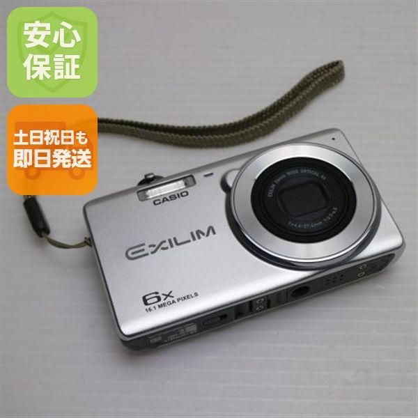 Super beautiful item EX-ZS27 silver same day shipping CONDEGE CASIO EXILM main unit can be shipped on Saturdays, Sundays, and holidays