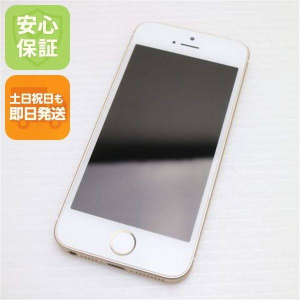 Super beautiful SIM-free iPhone SE 16GB gold same day shipping smartphone Apple main unit white ROM Saturday, Sunday, and holiday shipping OK