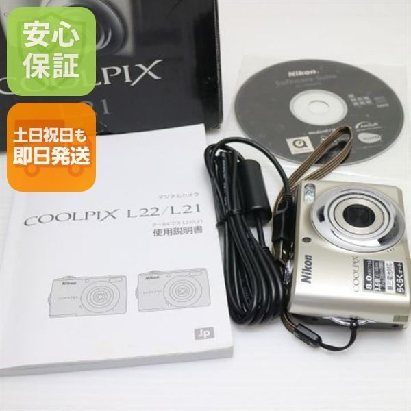 Like new COOLPIX L21 silver same day shipping Nikon digital camera digital camera body can be shipped on weekends and holidays
