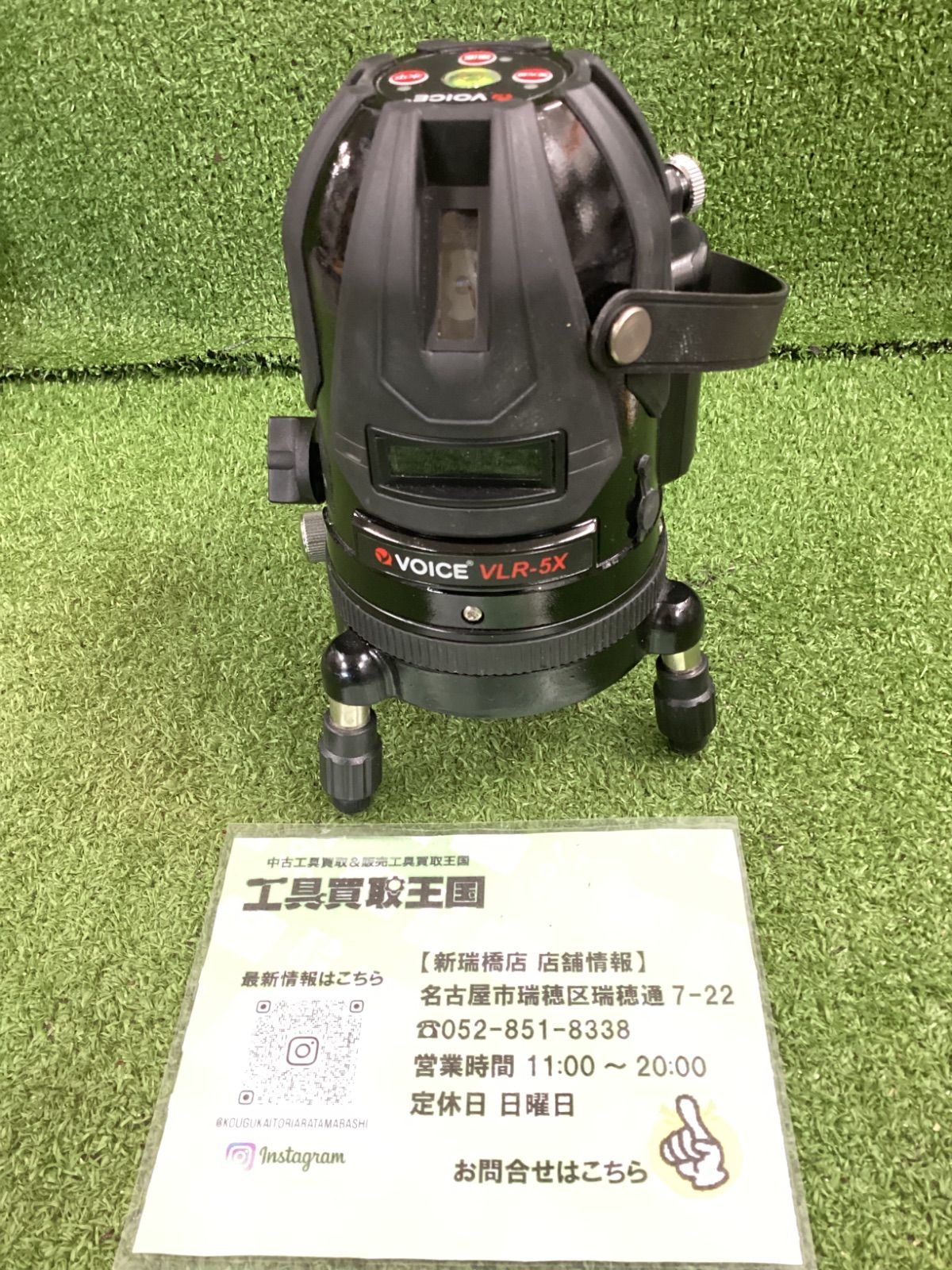 【中古B】VOICE 5ライン レーザー墨出し器 VLR-5X 4方向大矩照射モデル【受光器セット】 IT22PSU67X90 7,700円