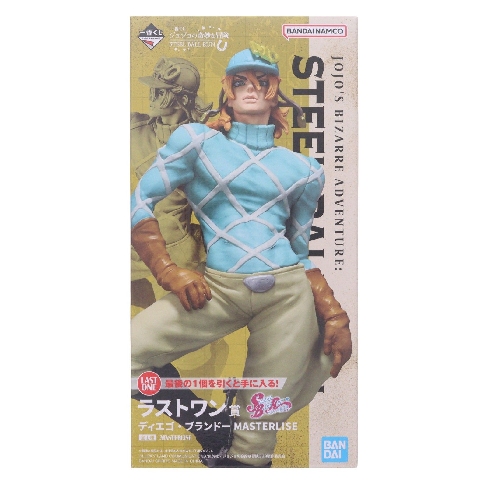 ラストワン賞 ディエゴ・ブランドー MASTERLISE 一番くじ ジョジョの