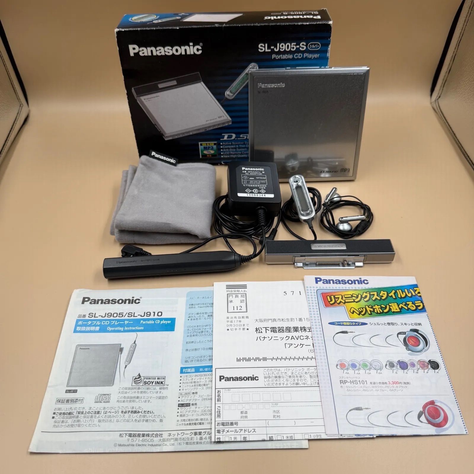 ER8019 Panasonic Panasonic SL-J905-S portable CD player Silver