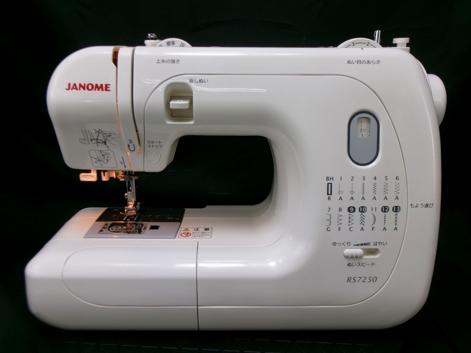 ★★コントローラ付き★ジャノメ家庭用ミシン　RS7250　★美品★