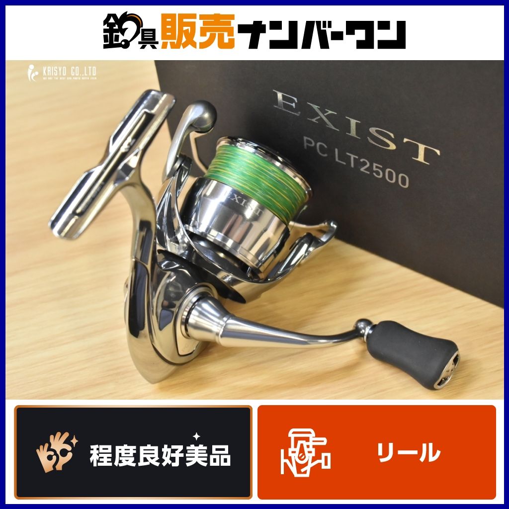 다이와 22 엑시스트 PC LT2500 스피닝 릴 다이와 엑시스트 에깅텐야 레드 씨 브림 치닝 배스 피싱 블랙배스 무료 배송