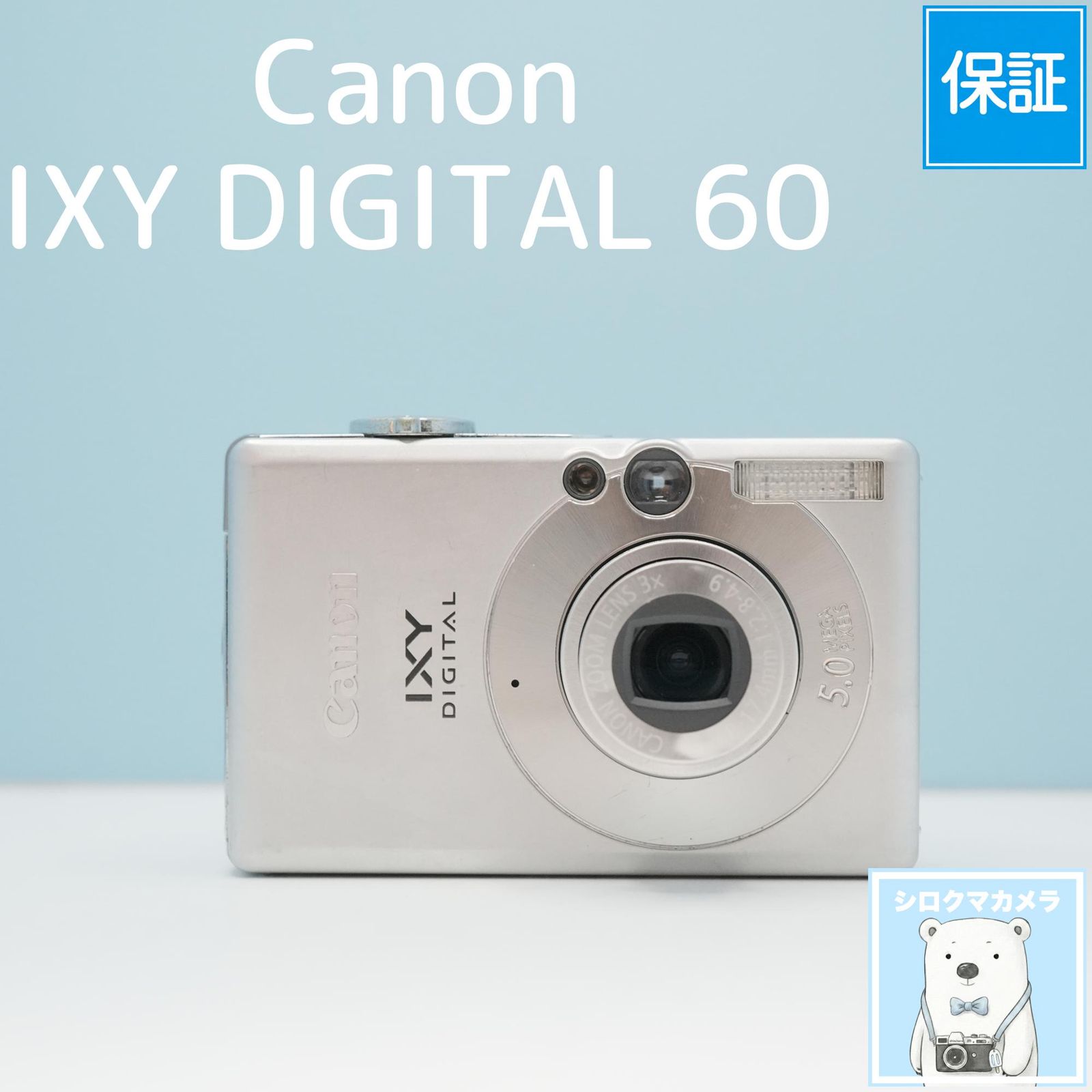 캐논 IXY 디지털 60 디지털 카메라 스마트폰 전송 OK 풀세트 북극곰 카메라 a7198