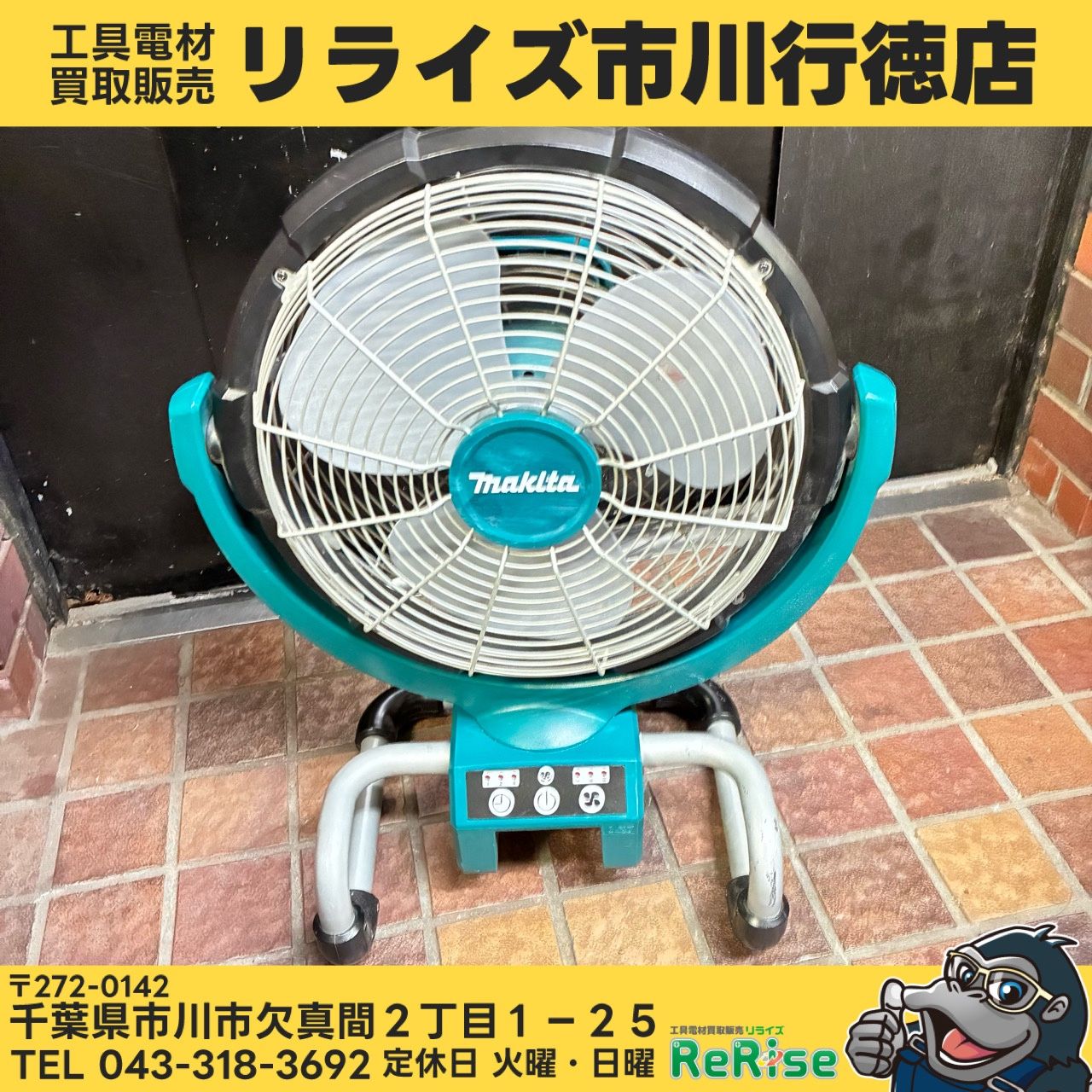米津玄師 ラババン ミラー ヨーヨー キーホルダー CD