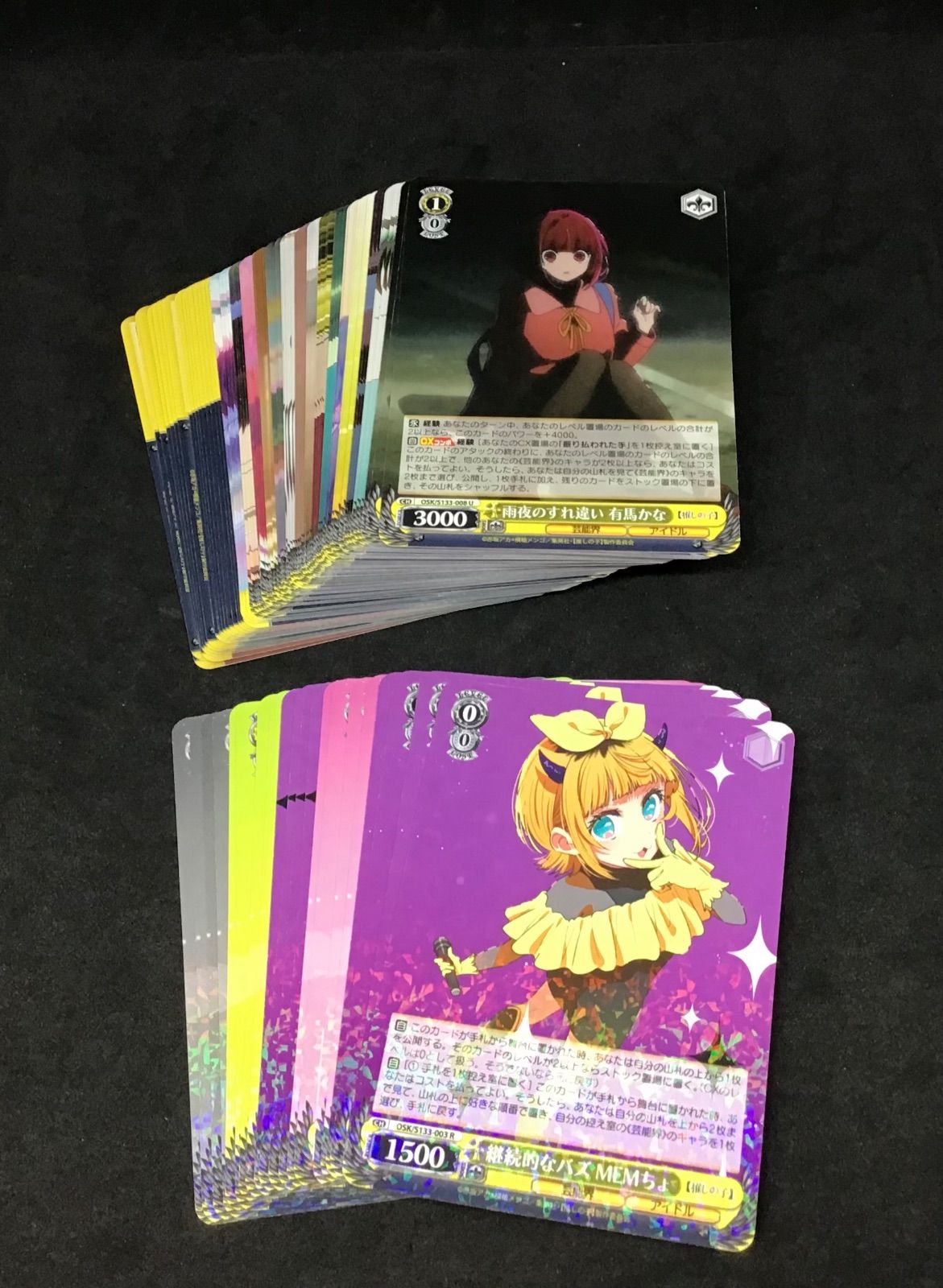 ヴァイスシュヴァルツ 東方Project SR星2 星1 4コン ヴァイスシュヴァルツ イーストプロジェクト SRセー2 スター1 4コン