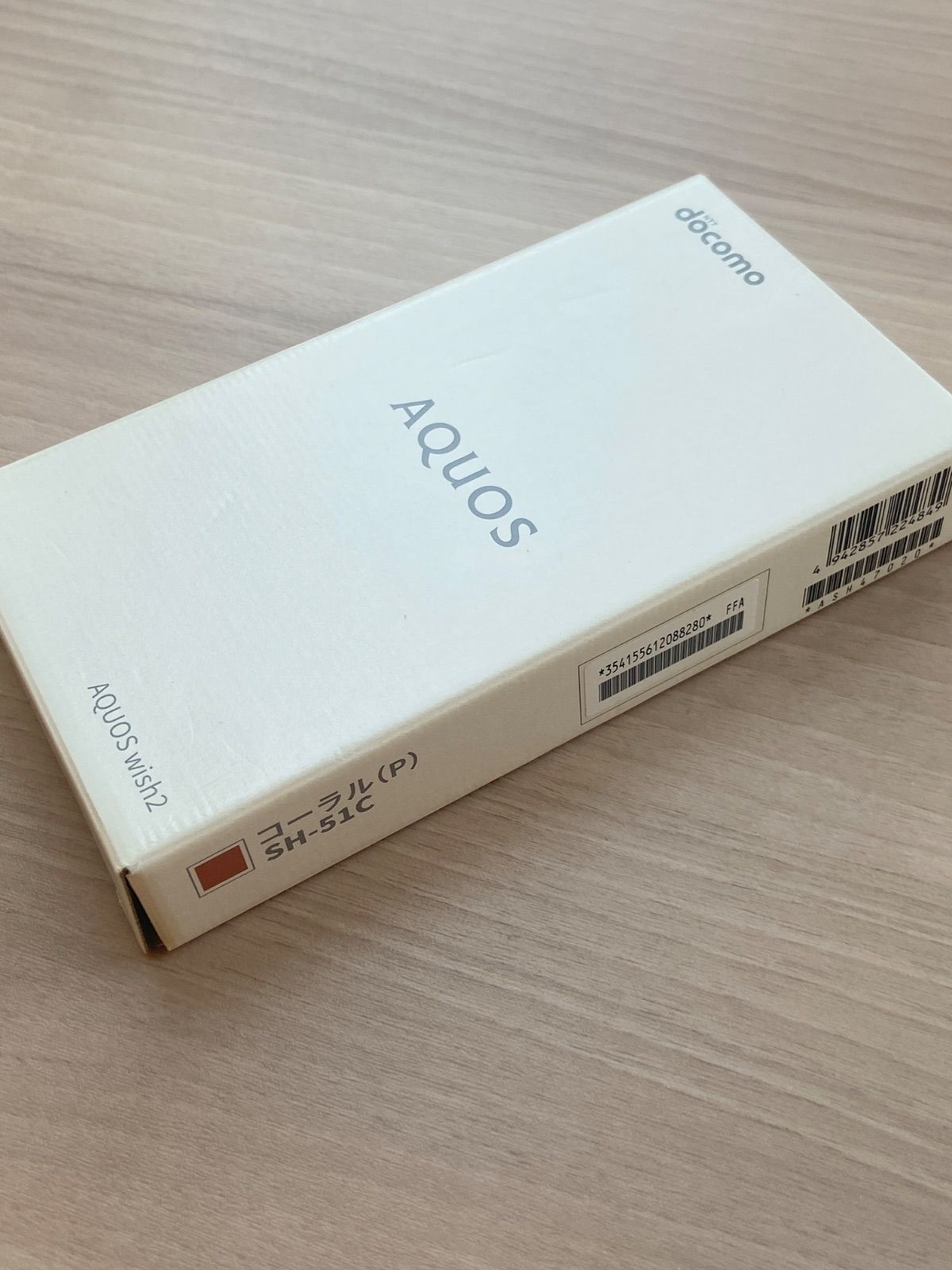未使用 箱入り AQUOS wish2 SH-51C コーラル docomo ドコモ 64GB 5G対応 スマホ アクオス