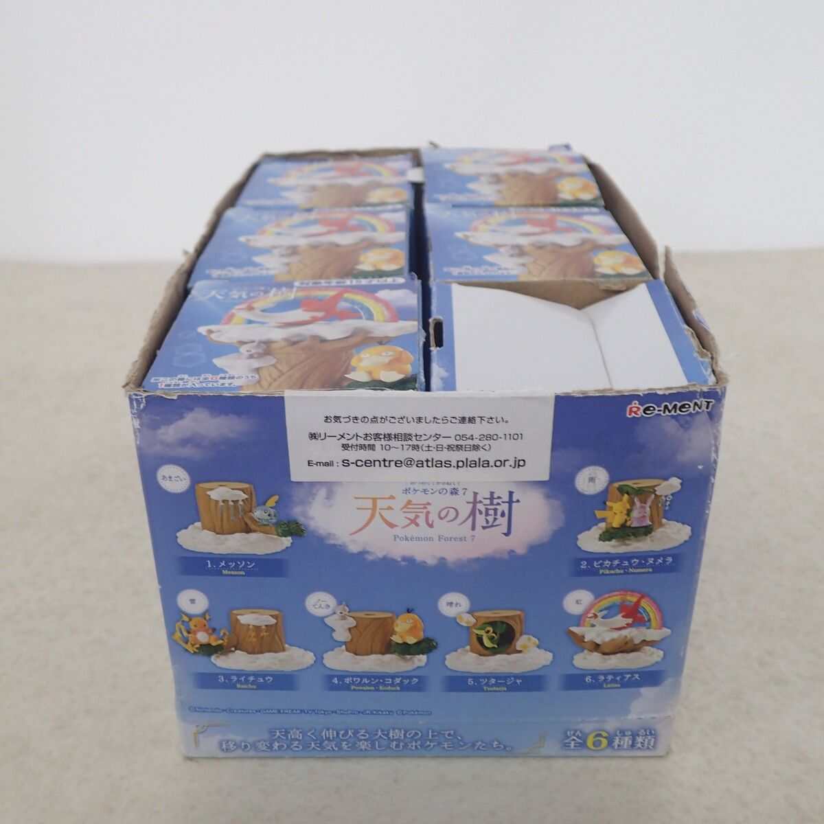 Collect riment! Kassane! Pokémon Forest 7 Weather Tree Set of 6 Pokemon