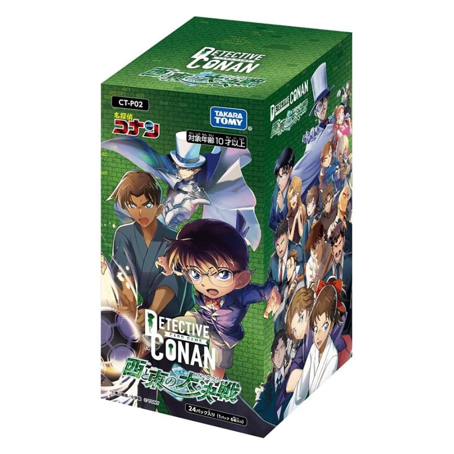 [Brand New and Unopened] [with Tape] Detective Conan Card Game TCG Case-Booster02: The Great Battle of West and East CT-P02 BOX