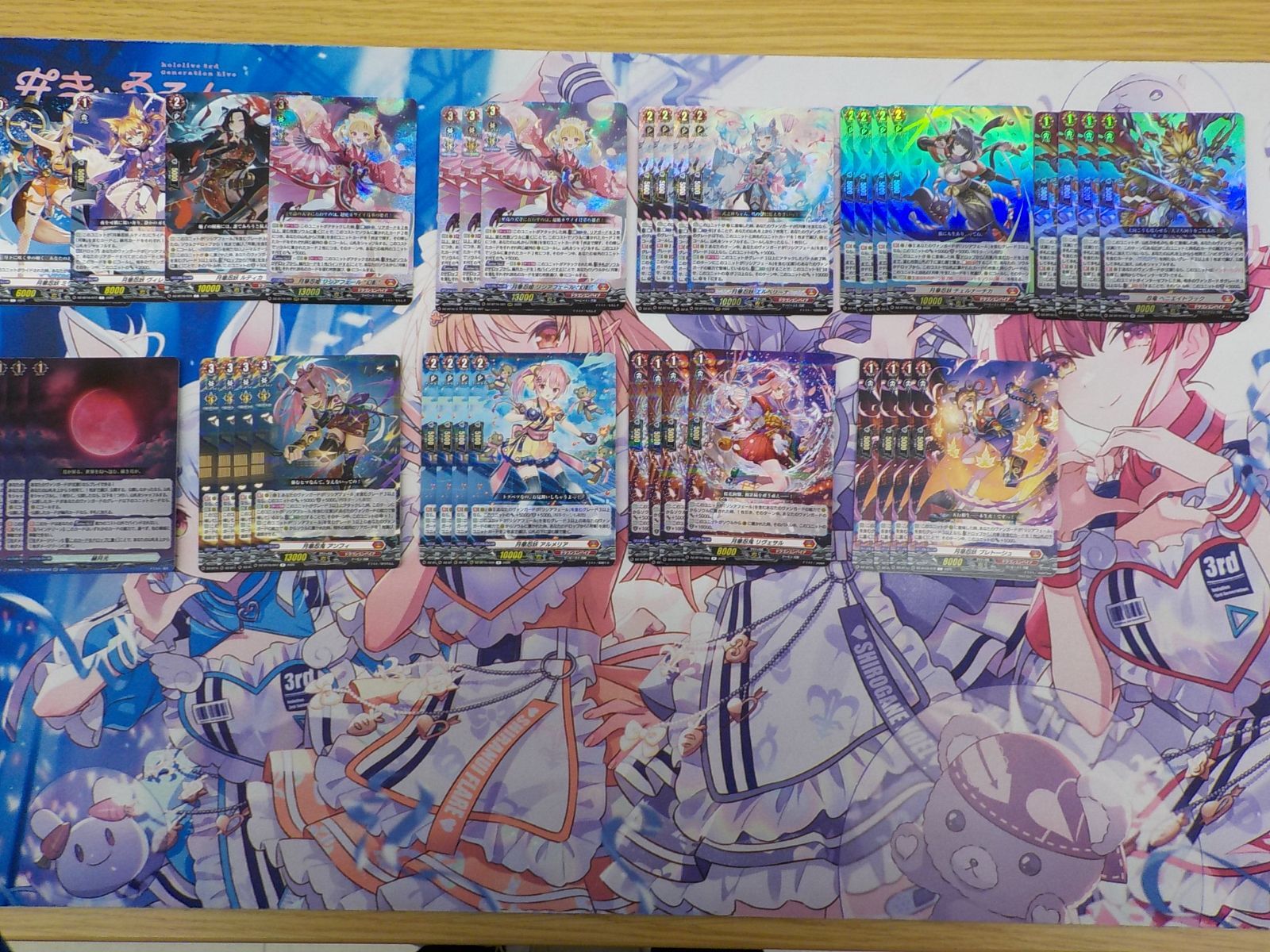 ヴァンガード 月華忍姫 リシアフェール 幻影 デッキパーツセット