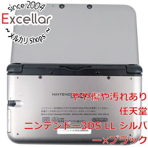 [bn:18] Nintendo Nintendo 3DS LL Silver X Black SPR-S-VKAA Main Unit Only