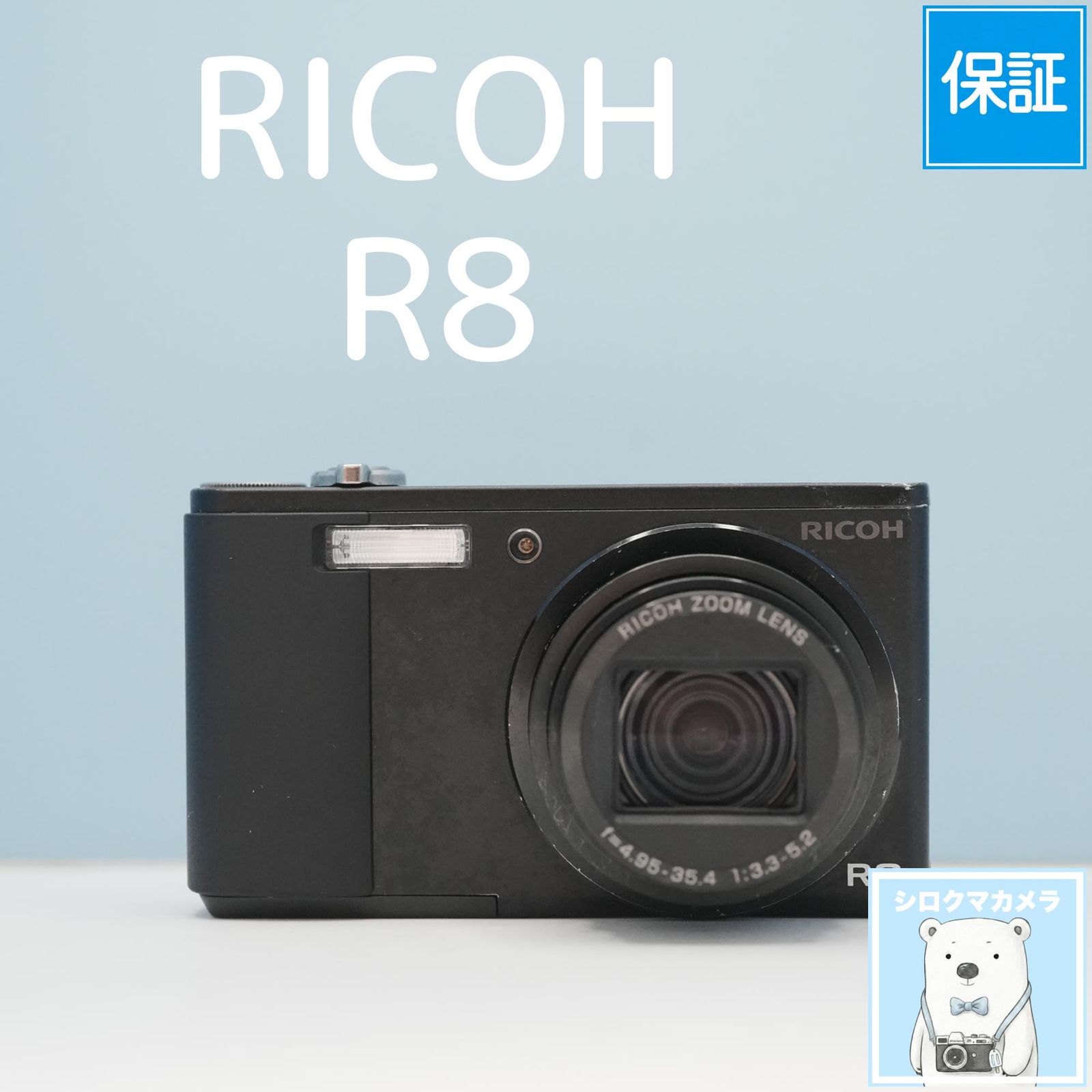 리코 R8 디지털 카메라 스마트폰 전송 OK 풀세트 북극곰 카메라 a7279