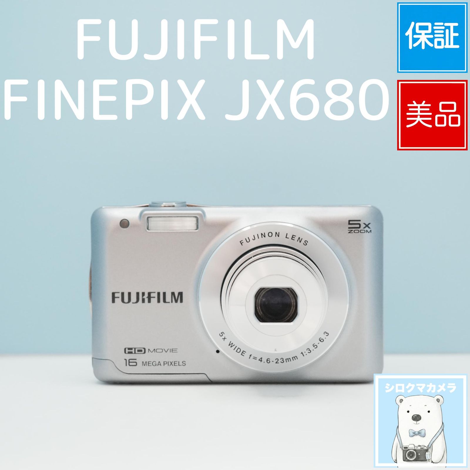 후지필름 파인픽스 JX680 디지털 카메라 스마트폰 전송 OK 풀세트 상태 양호 북극곰 카메라 a7317