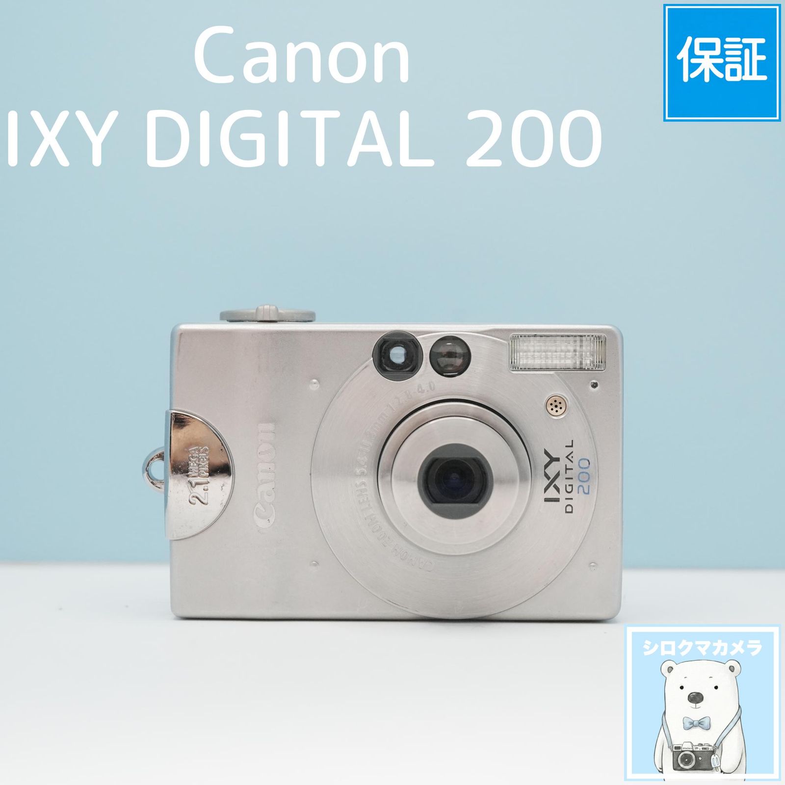 캐논 IXY 디지털 200 디지털 카메라 스마트폰 전송 OK 풀세트 A6870