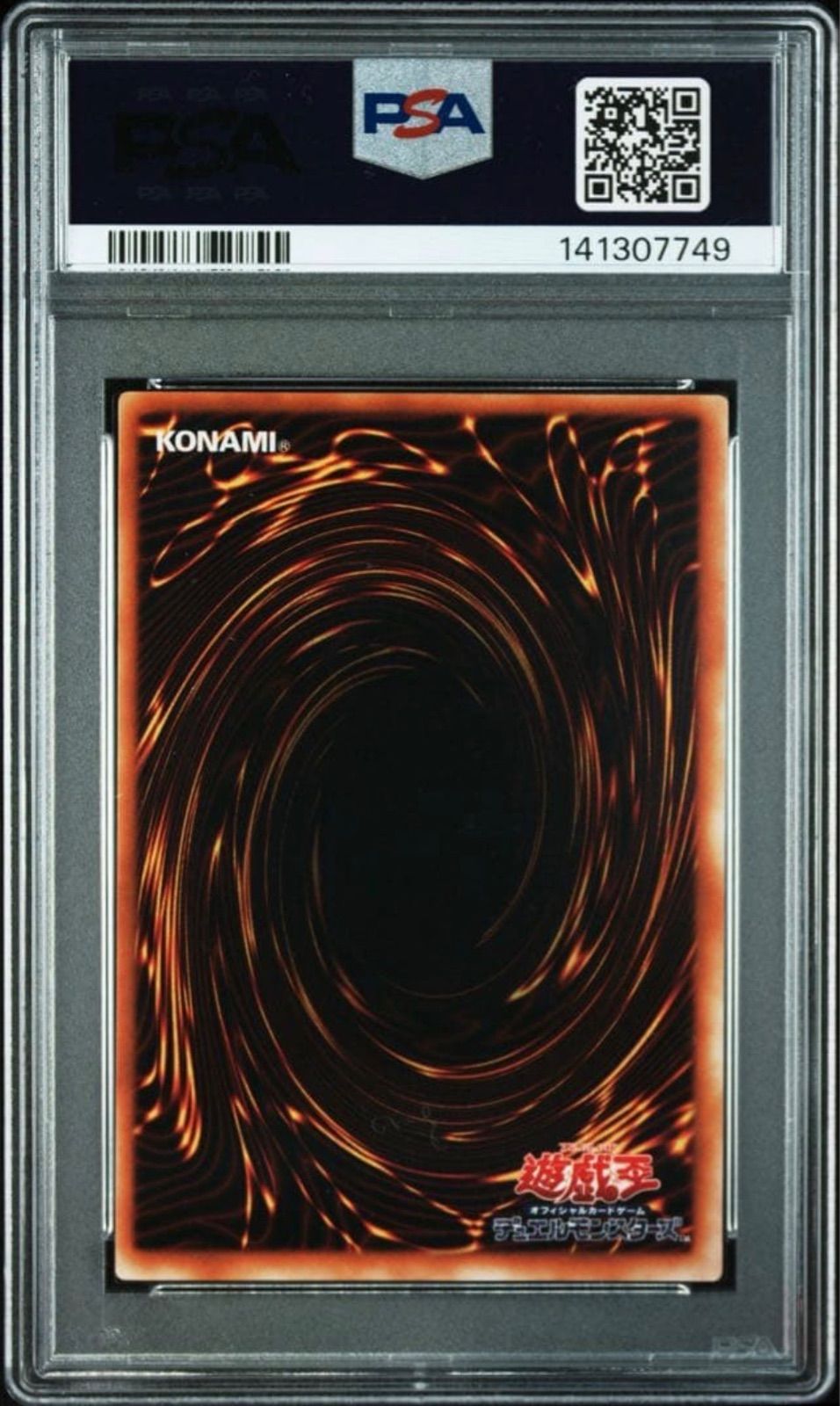 鑑定品 PSA10 】 極美品 世界31枚 最安値 青眼の白龍 パラレル - メルカリ