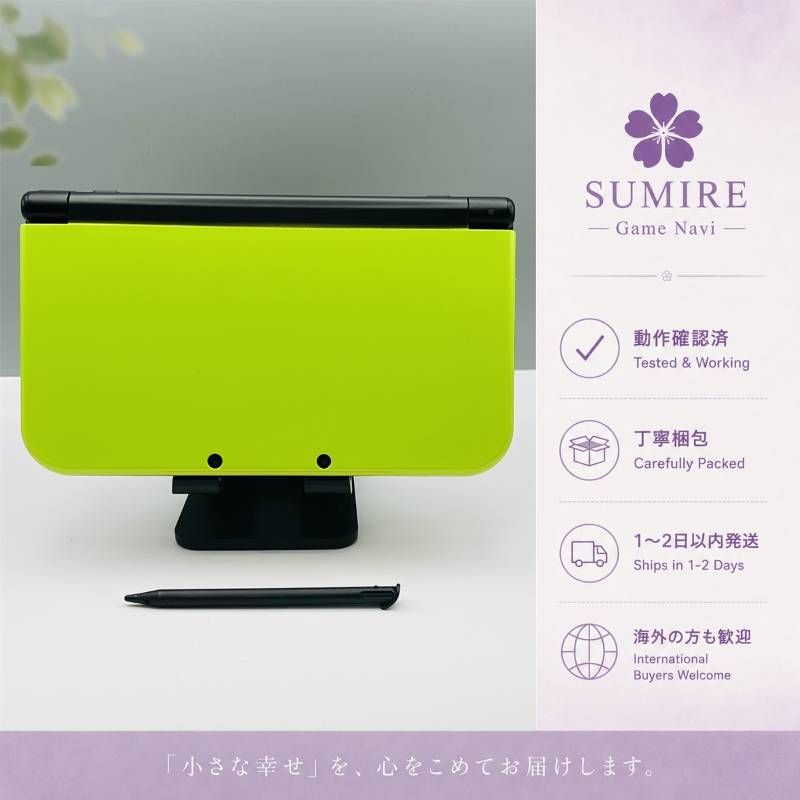 NEW NINTENDO 3DS LL LIME x BLACK BODY