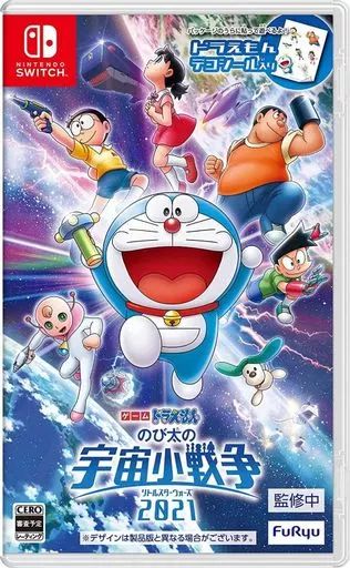 [Brand New] Nintendo Switch Soft Game Doraemon: Nobita's Little Space War 2021