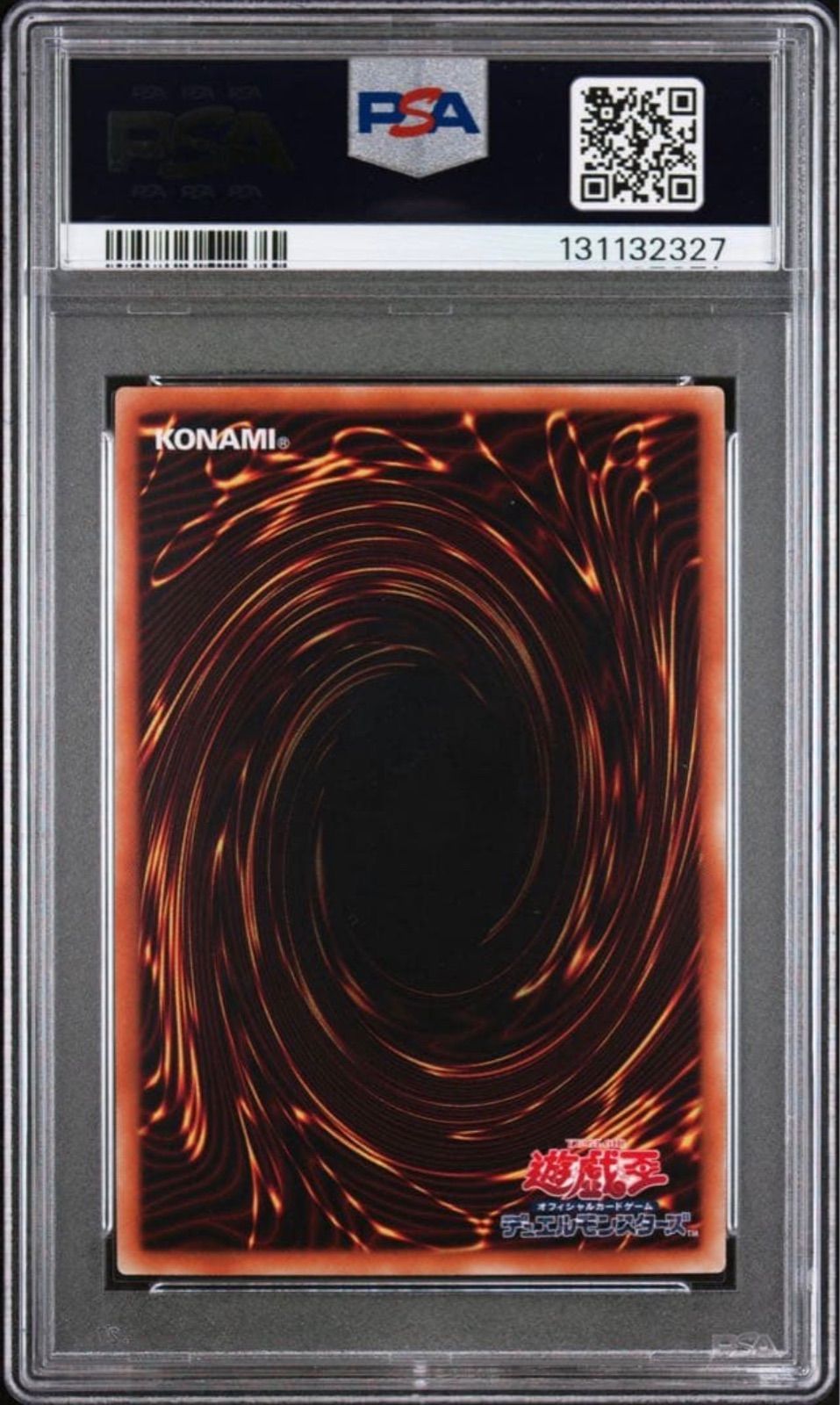 【 鑑定品 PSA10 】　極美品　カオスソルジャー 開闢の使者　20th 鑑定品 PSA10 】 極美品 カオスソルジャー 開闢の使者 20th - メルカリ