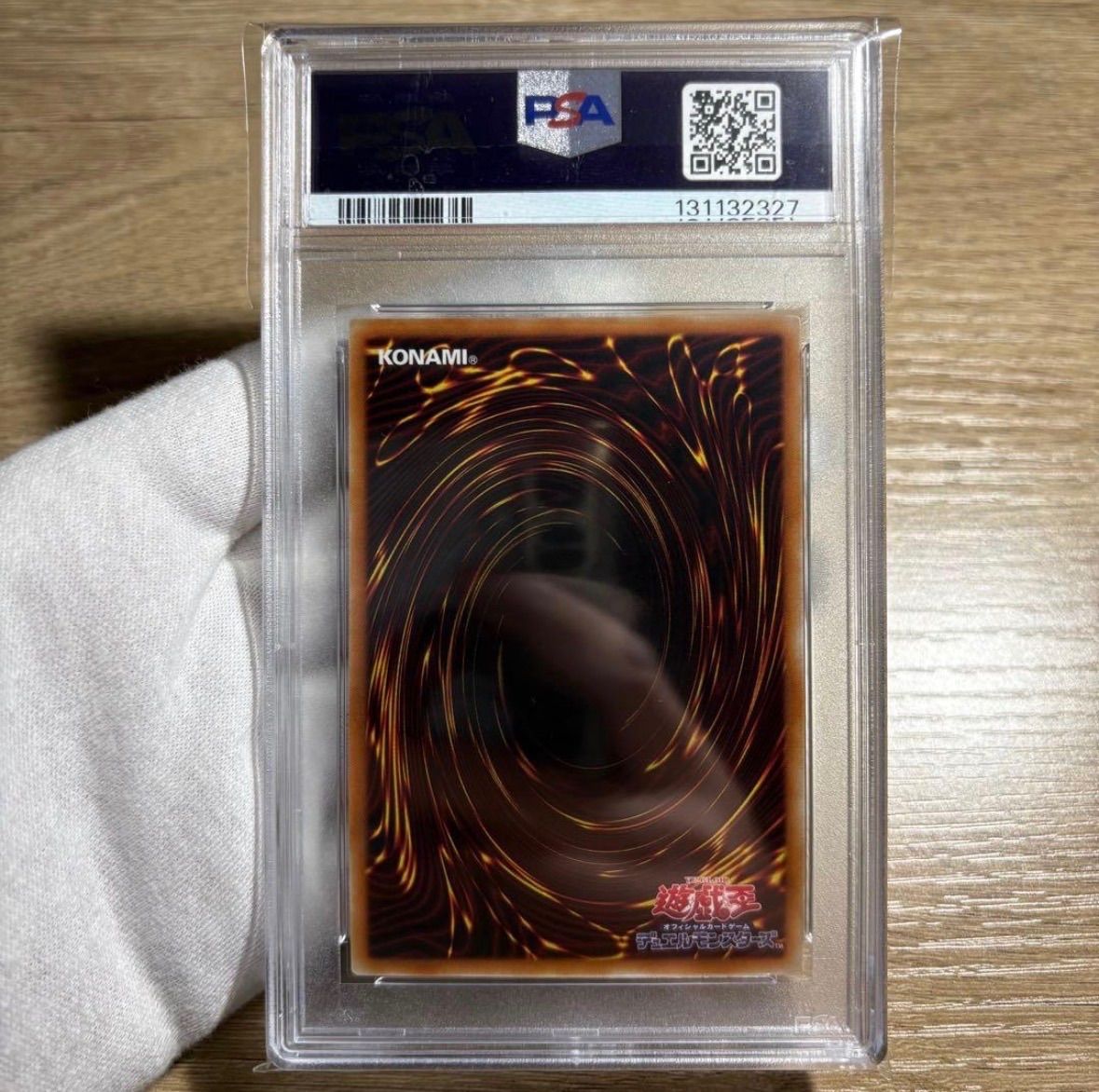 【 鑑定品 PSA10 】　極美品　カオスソルジャー 開闢の使者　20th 鑑定品 PSA10 】 極美品 カオスソルジャー 開闢の使者 20th - メルカリ