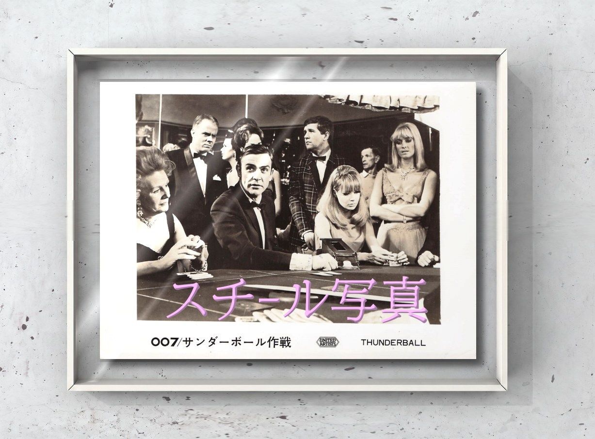 f『００７／サンダーボール作戦』1965年映画劇場宣伝用正規オリジナルスチール写真　fu006579　テレンス・ヤング イアン・フレミング トム・ジョーンズ ショーン・コネリー クローディーヌ・オージェ 14,800円