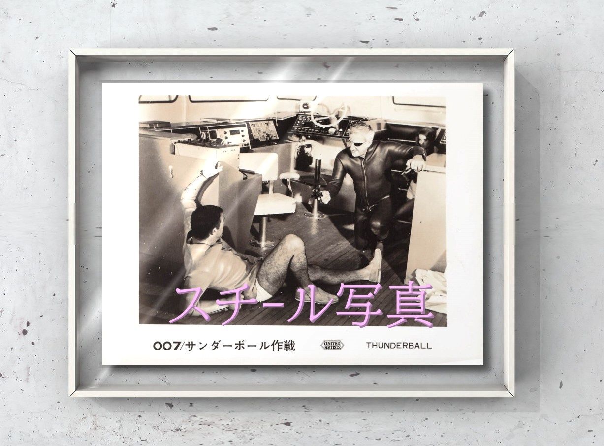 f『００７／サンダーボール作戦』1965年映画劇場宣伝用正規オリジナルスチール写真　fu006592　テレンス・ヤング イアン・フレミング トム・ジョーンズ ショーン・コネリー クローディーヌ・オージェ