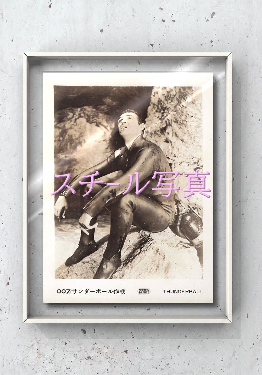 f『００７／サンダーボール作戦』1965年映画劇場宣伝用正規オリジナルスチール写真　fu006611　テレンス・ヤング イアン・フレミング トム・ジョーンズ ショーン・コネリー クローディーヌ・オージェ