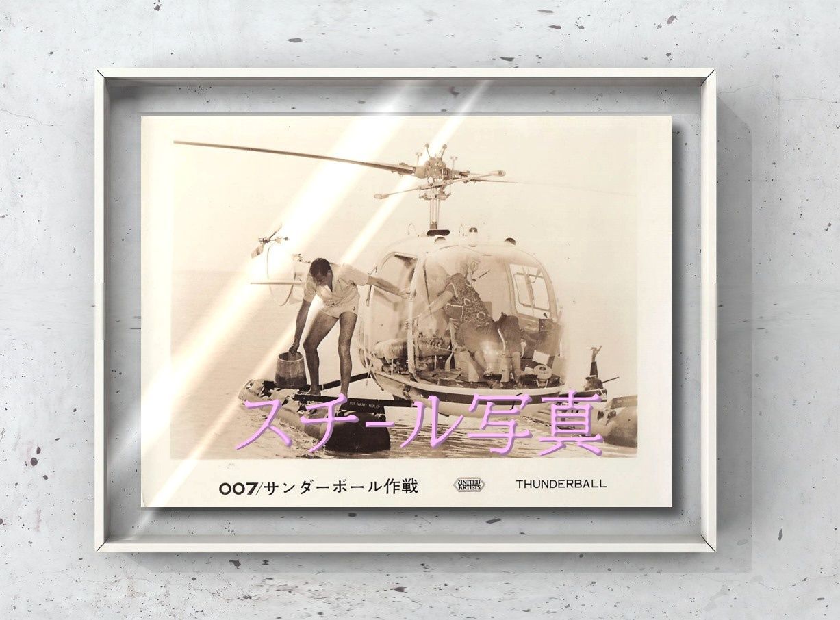 f『００７／サンダーボール作戦』1965年映画劇場宣伝用正規オリジナルスチール写真　fu006625　テレンス・ヤング イアン・フレミング トム・ジョーンズ ショーン・コネリー クローディーヌ・オージェ 14,400円