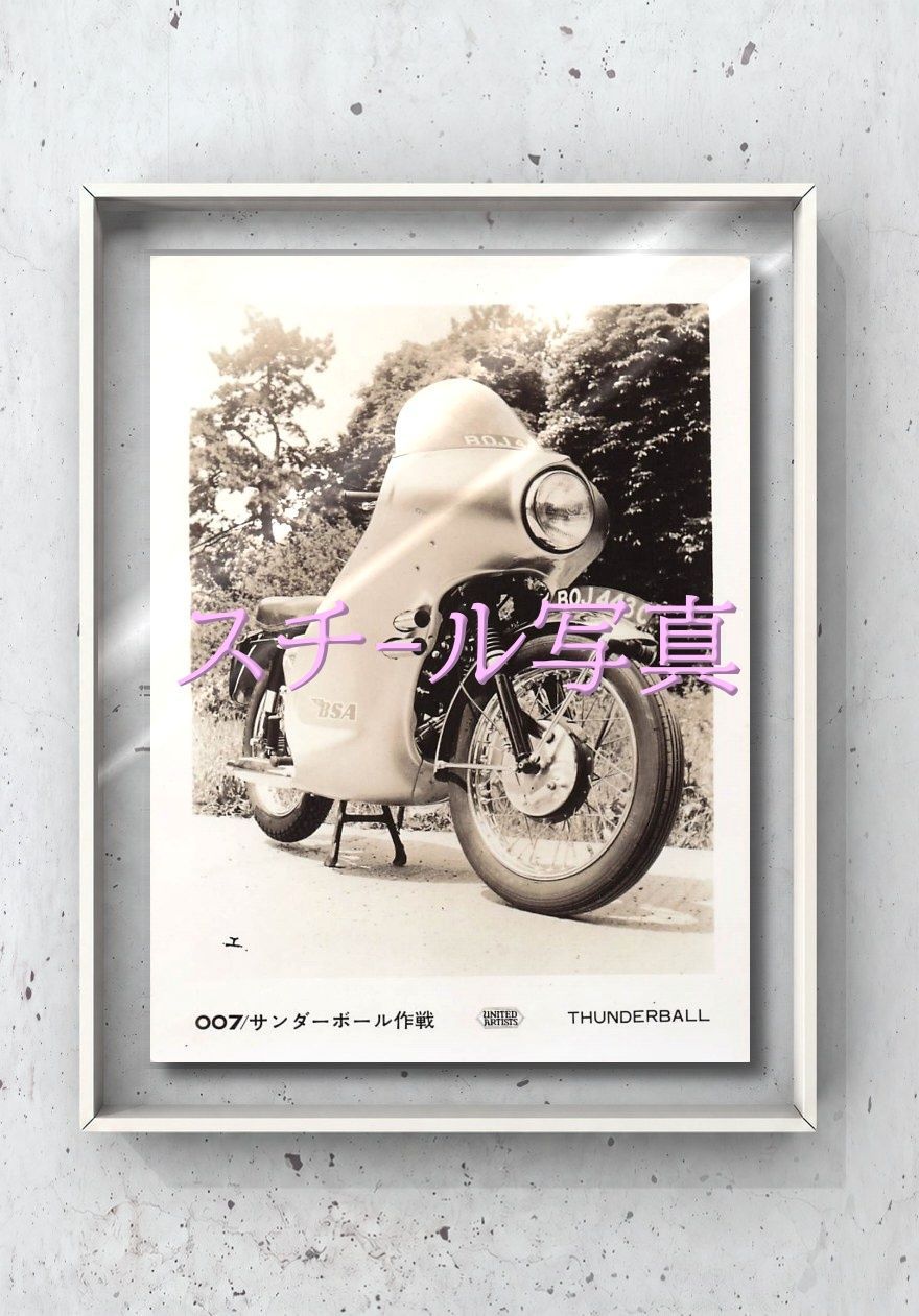 f『００７／サンダーボール作戦』1965年映画劇場宣伝用正規オリジナルスチール写真　fu006632　テレンス・ヤング イアン・フレミング トム・ジョーンズ ショーン・コネリー クローディーヌ・オージェ