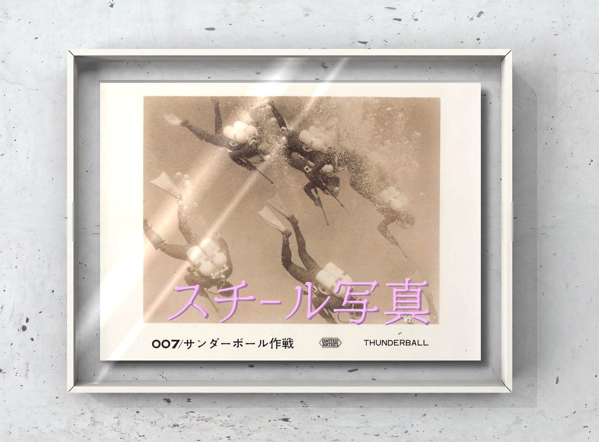 f『００７／サンダーボール作戦』1965年映画劇場宣伝用正規オリジナルスチール写真　fu006631　テレンス・ヤング イアン・フレミング トム・ジョーンズ ショーン・コネリー クローディーヌ・オージェ