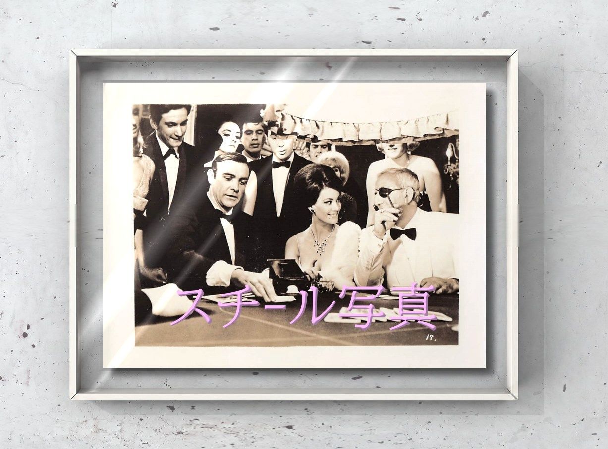 f『００７／サンダーボール作戦』1965年映画劇場宣伝用正規オリジナルスチール写真　fu006616　テレンス・ヤング イアン・フレミング トム・ジョーンズ ショーン・コネリー クローディーヌ・オージェ