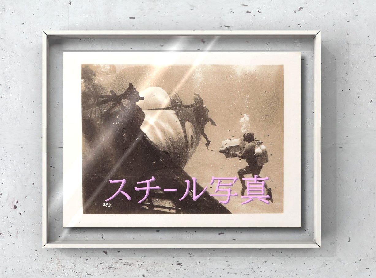 f『００７／サンダーボール作戦』1965年映画劇場宣伝用正規オリジナルスチール写真　fu006674　テレンス・ヤング イアン・フレミング トム・ジョーンズ ショーン・コネリー クローディーヌ・オージェ 17,750円