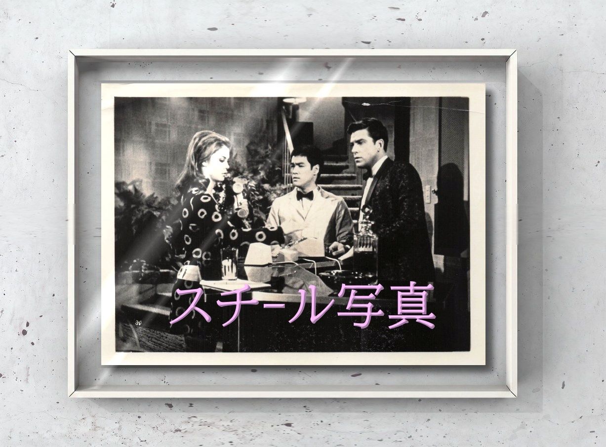 f『ブルース・リーのグリーン・ホーネット』1975年映画劇場宣伝用正規オリジナルスチール写真　fu006760　ノーマン・フォスター ジョージ・Ｗ・トレンドル ヴァン・ウィリアムズ ブルース・リー