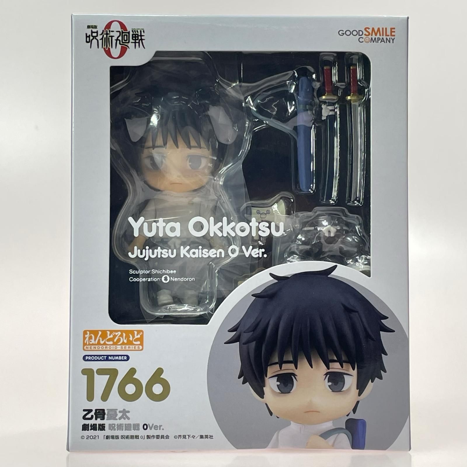 ねんどろいど 1766 乙骨憂太 劇場版 呪術廻戦 0 Ver. GOOD SMILE