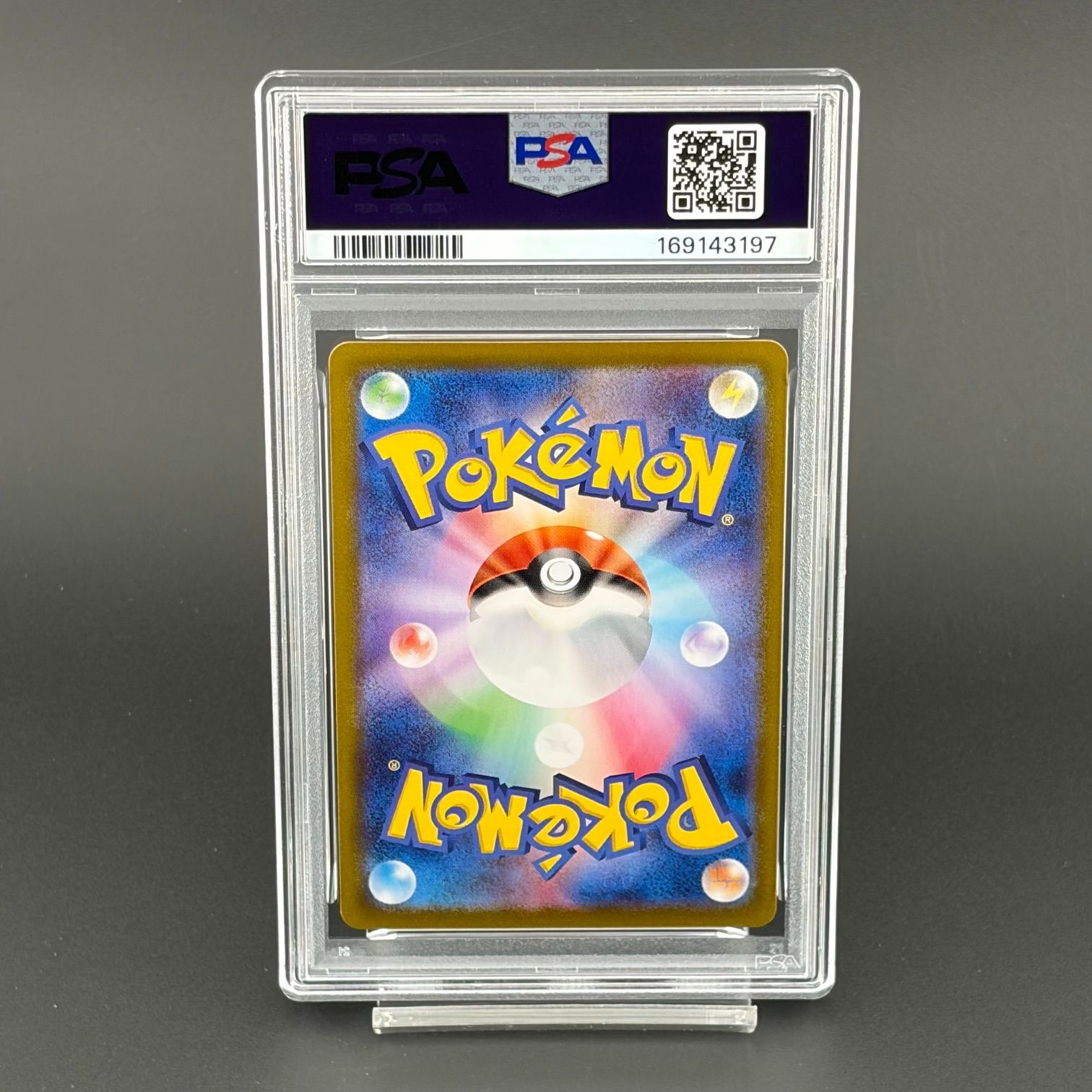 PSA9】ピカチュウ C[s10a 014/071](強化拡張パック「ダーク