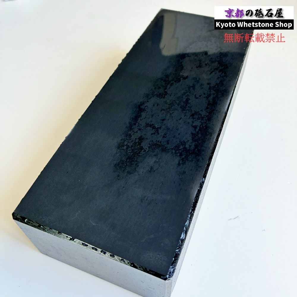 2300g 硬さ2.5 対馬砥石 長崎 天然砥石