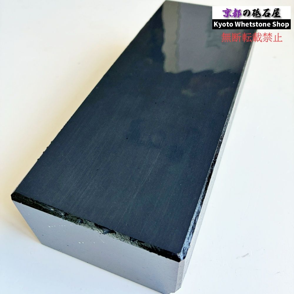 2400g 硬さ2.5 対馬砥石 長崎 天然砥石