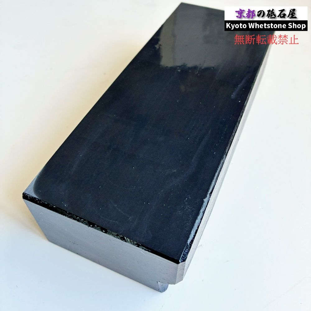 2330g 硬さ2.5 対馬砥石 長崎 天然砥石