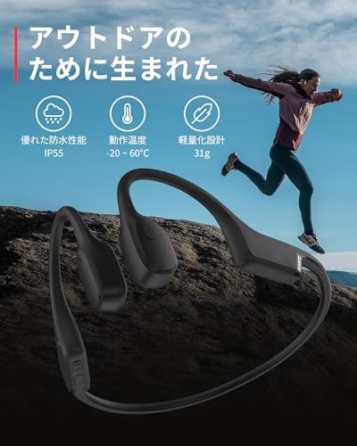 スント SUUNTO SONIC 骨伝導イヤホン ワイヤレス オープンイヤー 