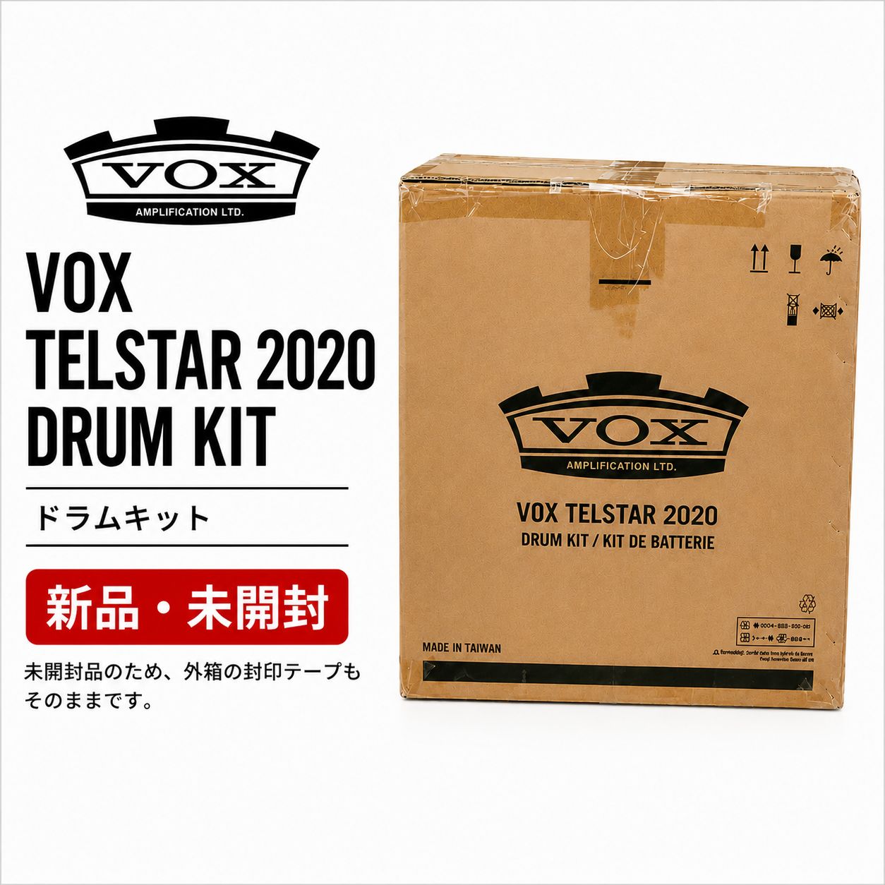 新品未開封 VOX Telstar 2020 Silver Sparkle ドラムセット SAKAE OSAKA HERITAGE