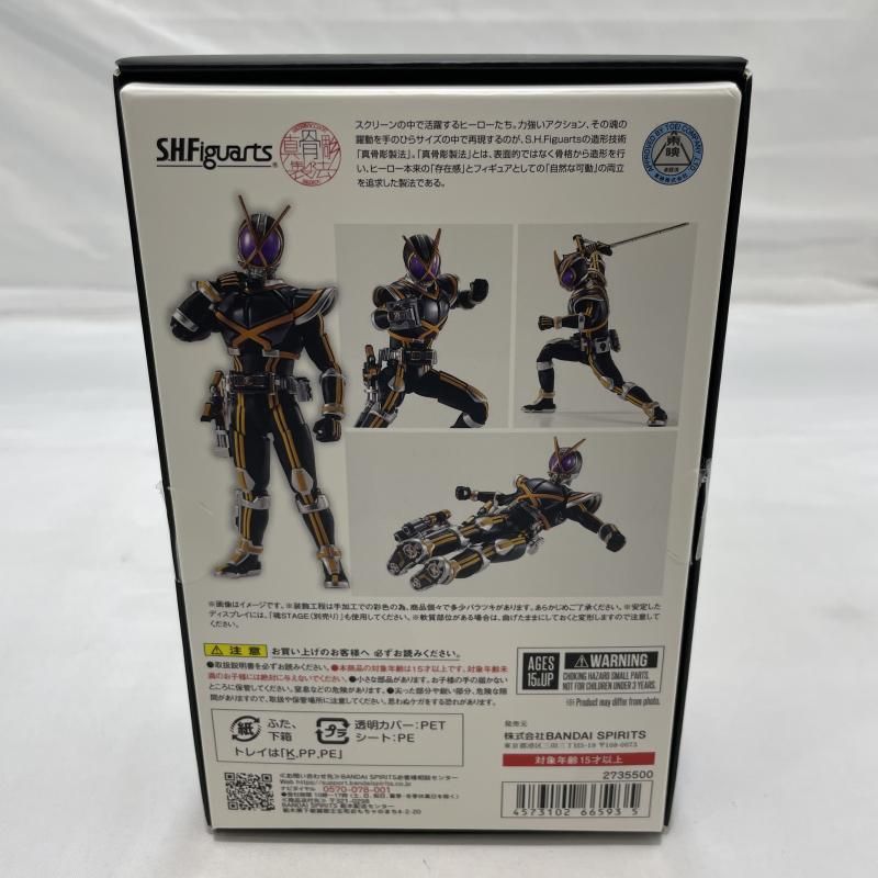 中古】開封)BANDAI S.H.Figuarts(真骨彫製法) 仮面ライダーカイザ