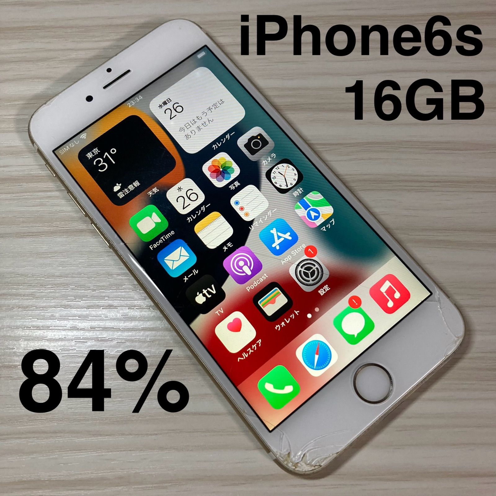 iPhone6s 16GB GOLD Battery 84% Softbank