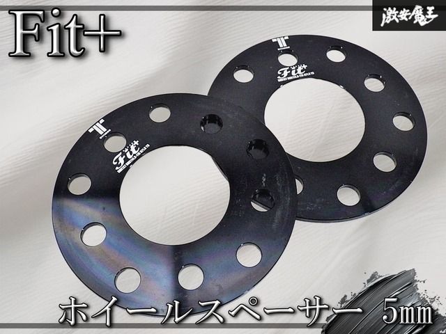 『 新品 』Fit+ フィットプラス ホイールスペーサー 5mm 5H PCD127 114.3 115 ハブ径71.5 2枚セット / ジープ JK JL ラングラー チェロキー