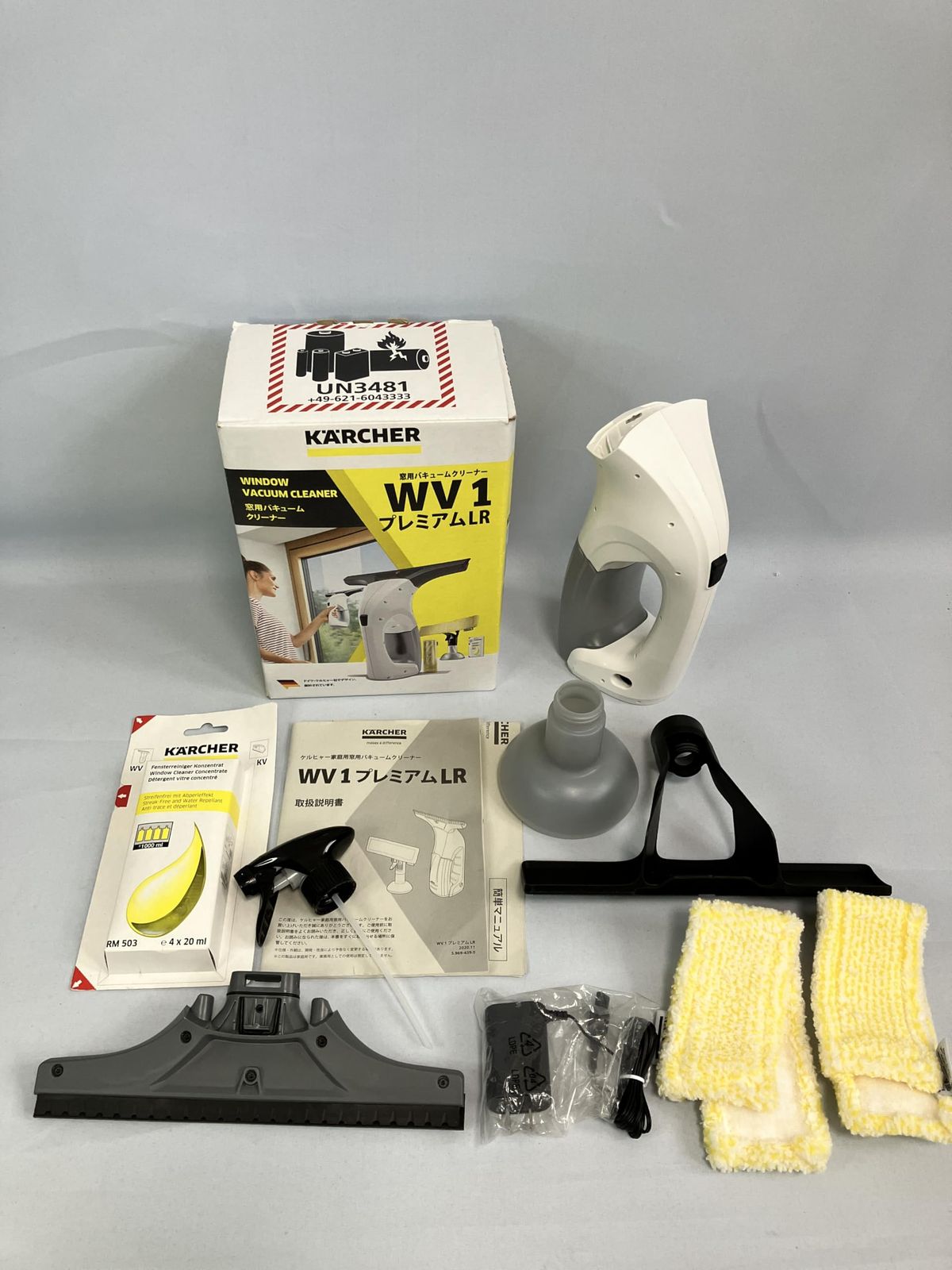ケルヒャー 窓用バキュームクリーナー WV1プレミアムLR 1.633-225.0 [コードレス] 6,800円