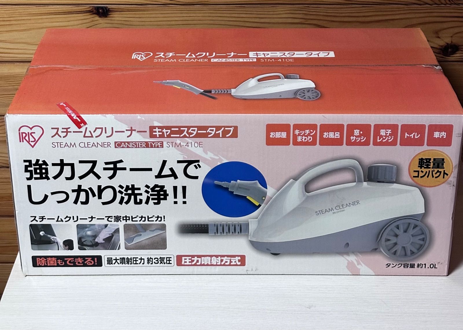 アイリスオーヤマ スチームクリーナーキャニスタータイプ ホワイト STM-410E 7,385円