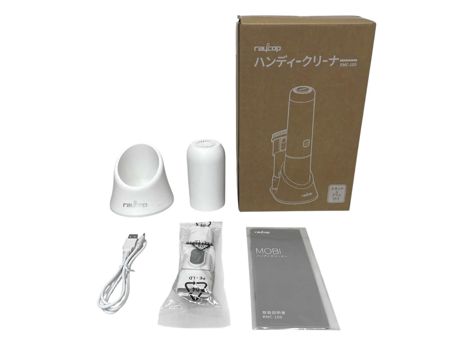 RAYCOP (レイコップ) Mobi ハンディークリーナー 掃除機 スタンド